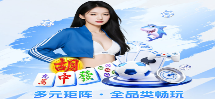 TFun游戏盒子主视觉